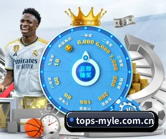 tops-myle.com.cn APP